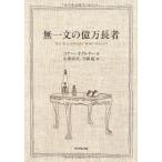  нет один документ. сто миллионов десять тысяч длина человек 