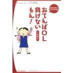 o...OL отрицательный . нет ..: город Bank здесь dake рассказ ( литературное искусство фирма document HEARTS # 7)