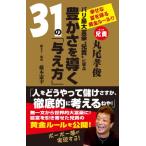  Бали большой ..*..".... зонт ...31. [ давать person ]