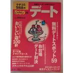 ....DEte-to2000-2001 год сохранение версия :kchikomi988 раз 