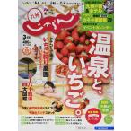  Kyushu ....20/3 месяц номер 