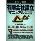  сразу позиций быть установленным ООО создание manual 