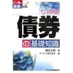 . талон. основа знания 7. версия (biji.. основа серии )