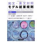  мир документ * на английском языке контраст модель . индустрия .. no. 2 версия 
