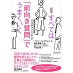  все. [ передний направление вопрос ]. хорошо .. вопрос ... технология /keschon*sin King новый версия 