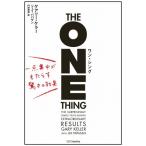  one *sing один пункт концентрация ..... удивительно. эффект 