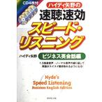  высокий ti стрела .. скорость .* быстрый эффект скорость белка человек gCD4 листов есть 