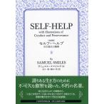 . перевод версия собственный * help собственный . independent. . бог 