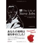 COMICS The Life of Steve Jobss чай b*jobz эта волна .. сырой .