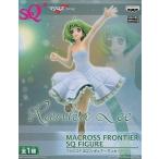 Japan Import Macross F SQフィギュア ランカリー マクロス フレンチタイア Q フィギュア ソング アニメ 賞 バン