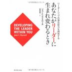  вы . Leader . рождение меняется время? Leader sip. .. способность . разработка делать 