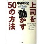  сверху .. перемещение ..50. способ : выходить . тоже love быть часть внизу. . body пример 