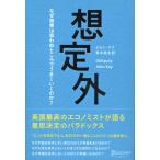  предположение вне почему предмет .. ... место . хорошо ... .