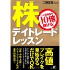  АО Date re-do урок 