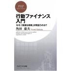  line перемещение fai наан s введение (PHP бизнес новая книга 94)