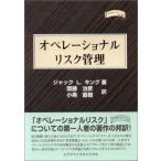o Pele -shonaru белка k управление ( финансовый работник . серии NO. 36)