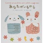 hez сделано в Японии книга с картинками вы ... из заколка-резинка amii серии 78CCA-EH2-S