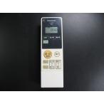  Panasonic освещение дистанционный пульт HK9490