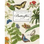 マリア・シビラ・メーリアン作品集 Butterflies