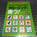  новый way z. механизм закрывания ...? партнер .100%.... побудить совершить гадание на животных 