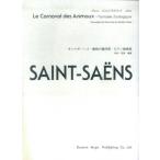  солнечный sa-ns животное. . мясо праздник фортепьяно .. версия (doremi* clavia * альбом )