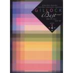 gi блокировка лучший Revell (4)