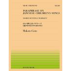PP-549.... по причине pa черновой re-z развлечение ..... рождение ../ после глициния .