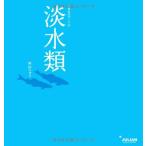 i кимоно искусство пресная вода вид (. кимоно искусство 4)