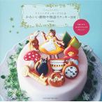  эскиз есть ., впервые .. человек тоже .... глазурь печенье .... симпатичный животное . история . печенье 100