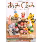  иглы для вязания крючком 1 шт. возможен вязание collection VOL.5