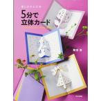 5 минут . цельный карта? радость .. изобретательность tower из герой, цветок . насекомое, животное до?