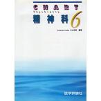  chart 6. бог .2 версия 