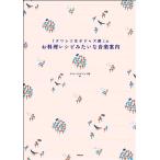 [ tower reko женщина Jazz часть ]. . кулинария рецепт похоже . музыка путеводитель 