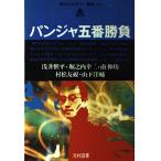  хлеб ja. номер состязание ( утро день культура . документ 0 28)