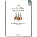  Ad ребра хорошо сделанный . Piaa ni -тактный стать поэтому. Jazz *fre-z514 всевозможные место поверхность . соответствует возможен материалы шуточный товар . полная загрузка (CD есть )