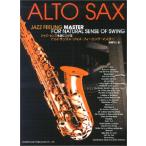  альтсаксофон Jazz чувство тормозные колодки 