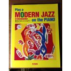 ... современный Jazz фортепьяно 