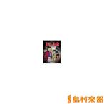  Lupin III / лучший * коллекция ( фортепьяно * Solo )