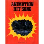 POP аниме хит song