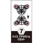 装動 仮面ライダーリバイス by6 Feat. 装動 仮面ライダーセイバー 7.バイス プテラゲノム Cセット宅配便のみ