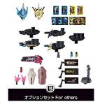 装動 仮面ライダーセイバー Book9 12.オプションセット For others(単品)