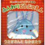  мягкий ......... san ... кроме того, .:........ выше like...