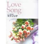  Rav *song