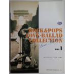  блокировка &amp; поп-музыка Rav Ballade (1)