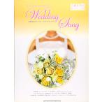  опытный человек соответствует фортепьяно Solo свадьба song( опытный человек соответствует фортепьяно * Solo )