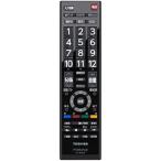 Toshiba REGZA для телевизора дистанционный пульт CT-90473( Toshiba детали код :75042998)