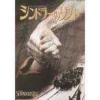 sinemaUSED проспект [sin гонг -. список ] фильм б/у проспект почтовый заказ западное кино 