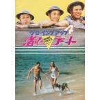 sinemaUSED проспект [g гребля выше 4/..te-to] фильм б/у проспект почтовый заказ западное кино 