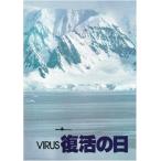 sinemaUSED проспект [ восстановление. день ] фильм б/у проспект почтовый заказ 