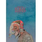 米津玄師「STRAY SHEEP」SCORE BOOK